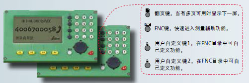 徕卡TS09plus power-2 L简介