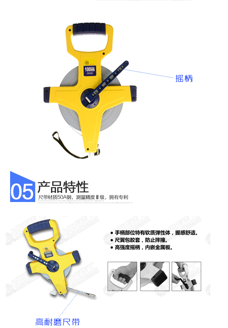 长城精工30m50m100m盘式钢卷尺