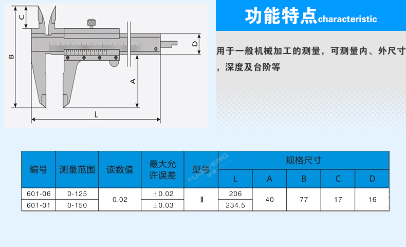 游标7.jpg