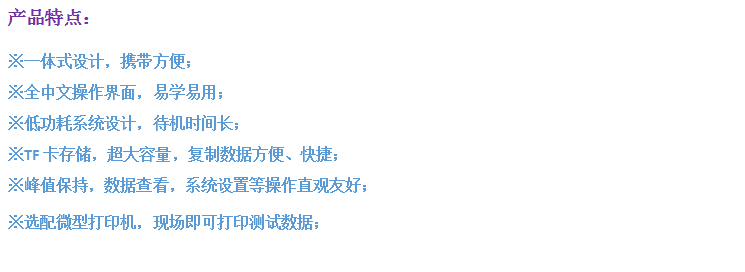 GTJ系列锚杆拉拔仪2.png