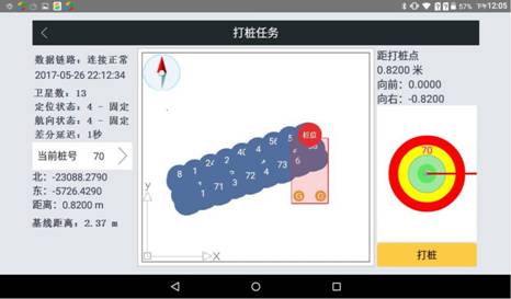 软件显示界面图