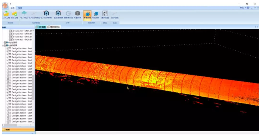 隧道点云与提取的隧道断面