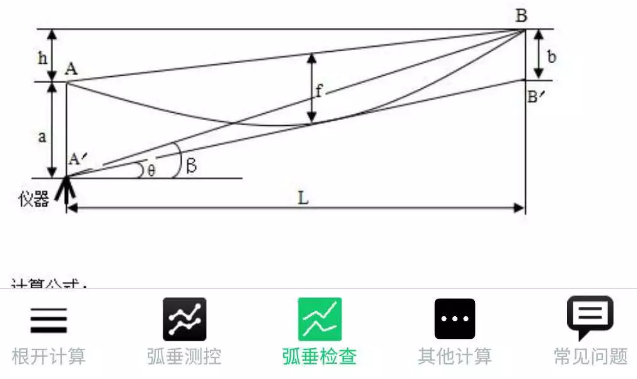 第三方软件计算成果2