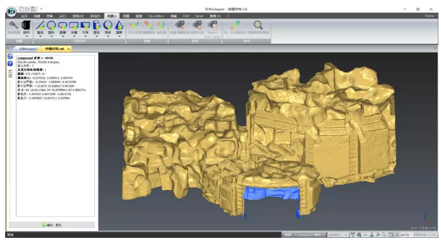 拟合3D 网格自动建模