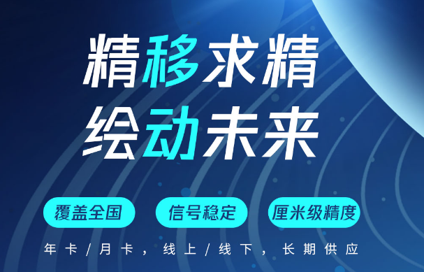 天账号难求？带你了解_中国移动cors账号